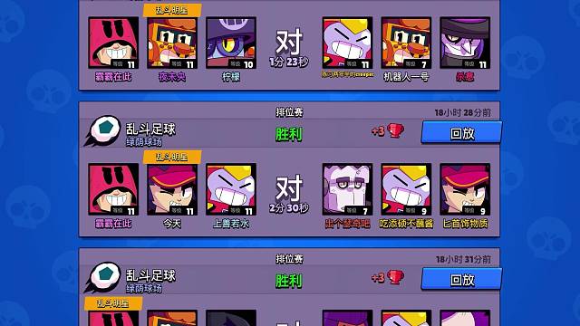 荒野乱斗的奖励任务太少了