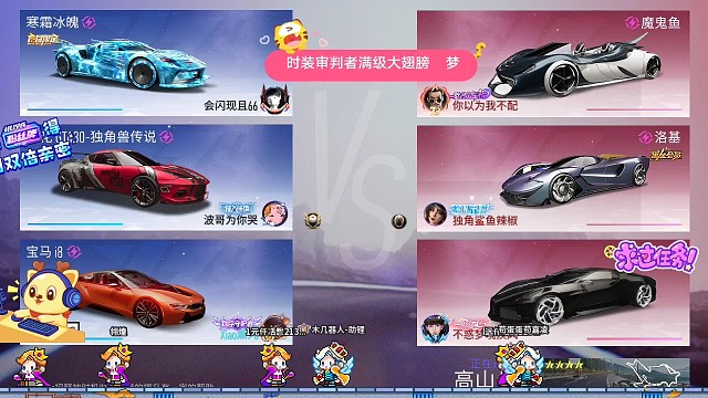 宝马i8冲线的一天