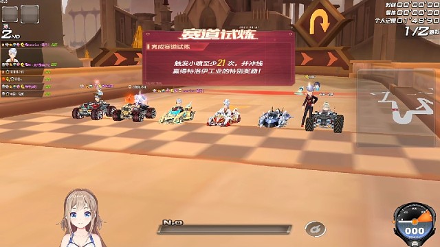 前期排位追的有点小块