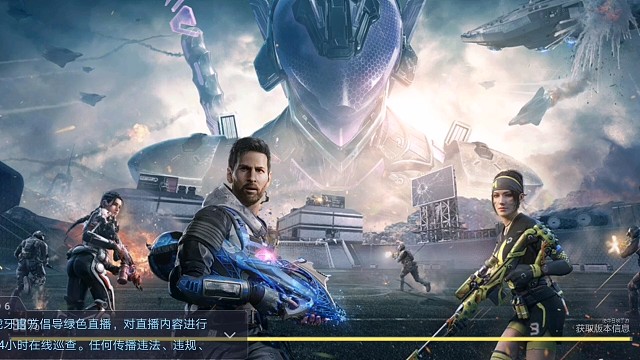 使命召唤玩家VI最强弓打