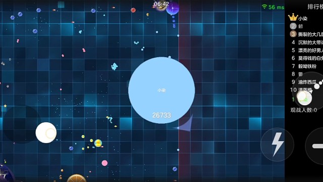 #球球大作战喷射大乱斗