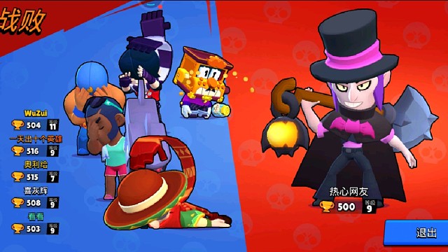 《天选之最强铲子·“走位"》