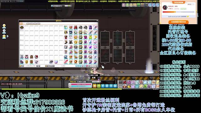 单挑困难斯乌片段BO1