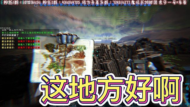 【咩咩】这地方好啊