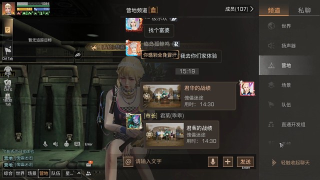 傀儡迷途ss（2）