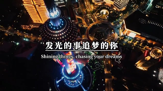 未来的路是好是坏，你必须拿出勇气和准备