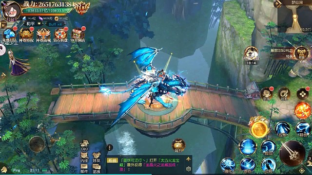 好玩的仙侠手游。