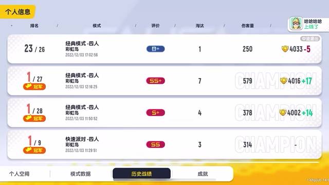 还差一个球就一百分了