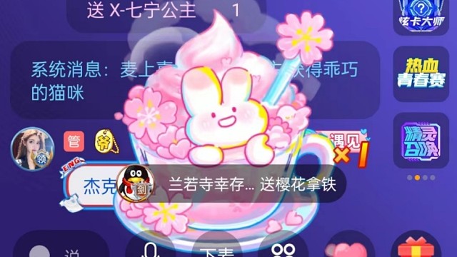 谢谢浅笑哥哥，我第一次收到这个拿铁，真好看，记录一下