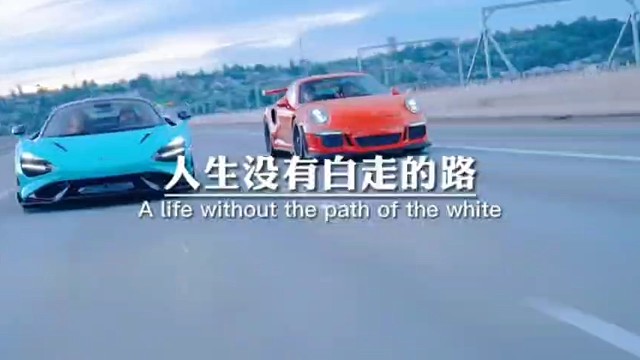 人生没有白走的路