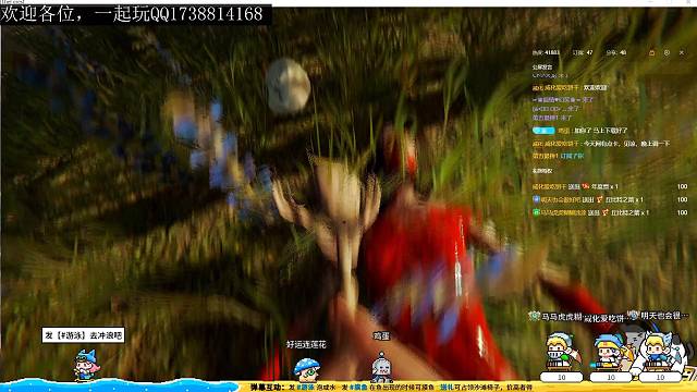 新主播，在线喂饭#森林