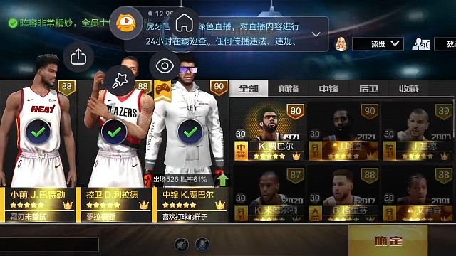 老玩家，强势回归！欢迎一起游戏