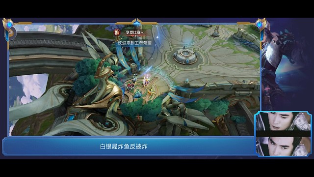 白银炸鱼敌方打野三分钟连抓对抗两次
