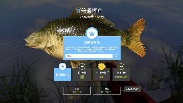 五年俄钓兰陵王解锁蓝冠鲤