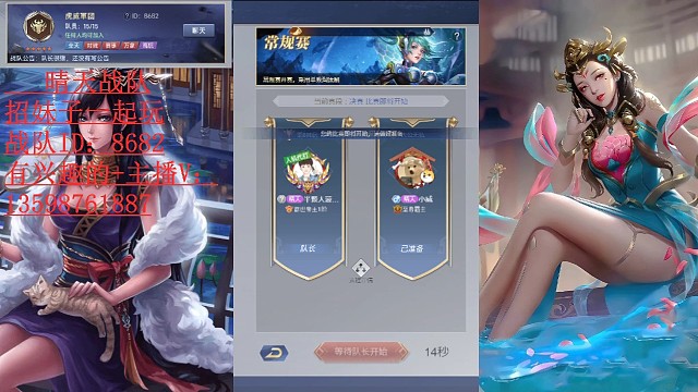 当决赛遇到人机代打不要慌