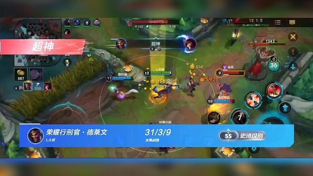 90后的德莱文，请多指教