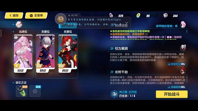 1.0乐土挂机打法