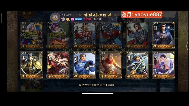 玩罗成上瘾吸血打门神好爽#英雄杀#英雄杀手游