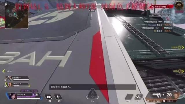 和水友打的一局排位最后差一个人头骷髅海