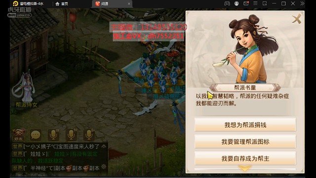 武器买来改7本身就堆到22多了武器我改了百分之1点几就爆改8了，完美