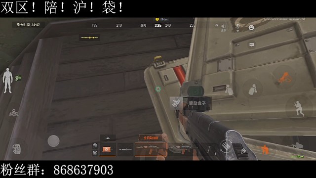 我想起了高兴的事