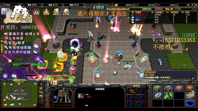 英灵传说:单李世民600旅途