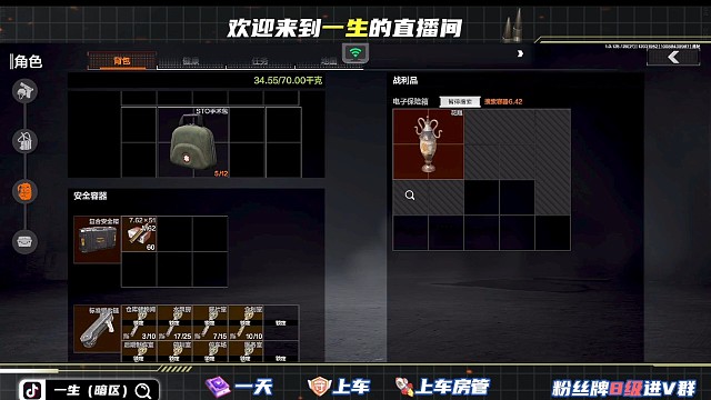 今晚有人睡不着了！