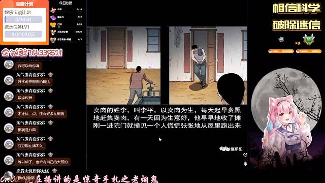 可爱小酒,在线嘴瓢,快来入股