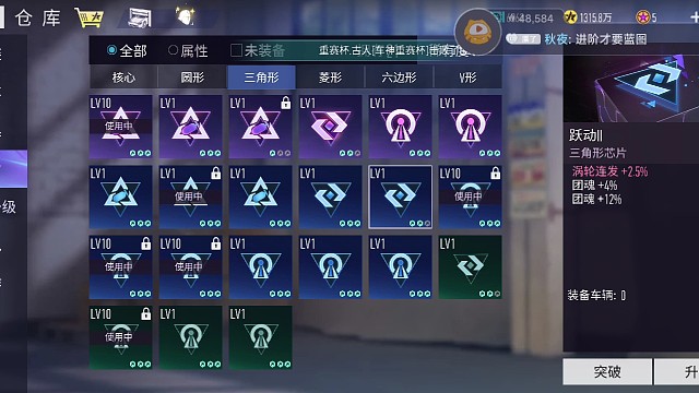 3条团魂有手就行