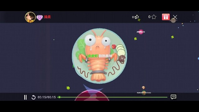 球球大作战搜索擒柔