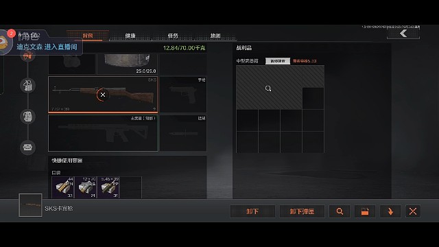 ！？