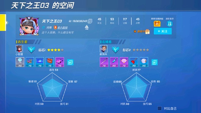 这年头玩不起就玩不起嘛，还开什么挂