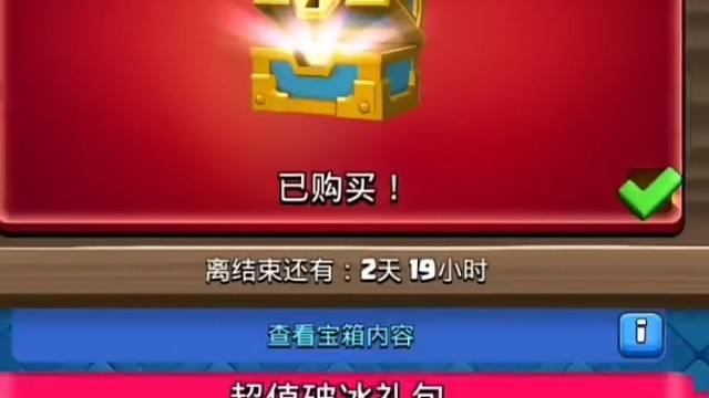 以前的我们，只充六块钱都会高兴一天，可现在……