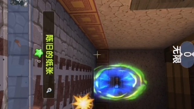 迷你世界：星际解密4（上）；鲲亿和幸运蛋儿。