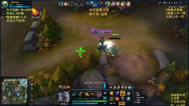 主播玩的也太秀了！