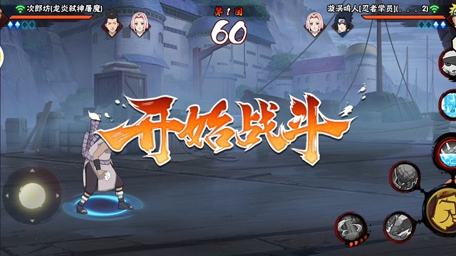 火影忍者手游决斗场花式劝退流打法9