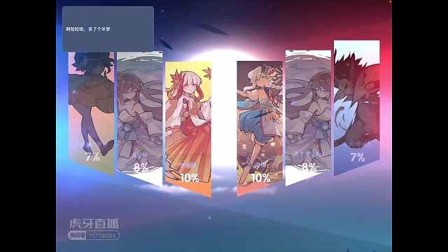 这……也能赢？