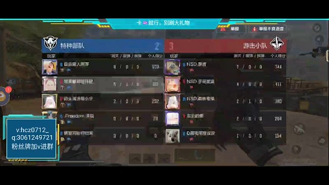 简单五杀