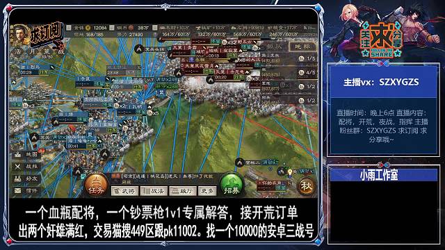 承接各类订单。pk11002天问vs天策