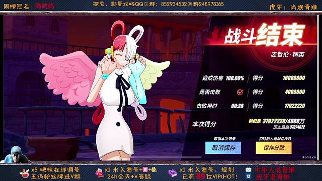 老青雉：罗宾uta勇者麦哲伦28s