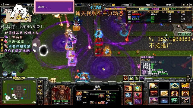 英灵传说:3养1曹操600旅途