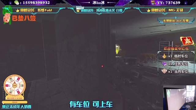 行政楼西厨房，卡点五杀全装卡拉米…