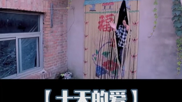 有时候无奈放手，也是一种爱！#百亿剧好看计划#虎牙情感剧