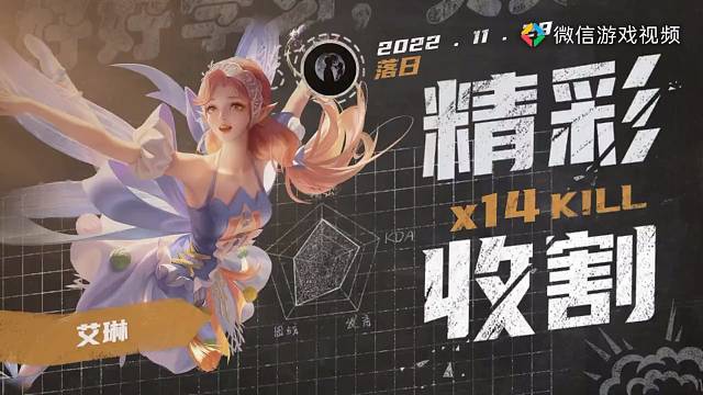 当你拿虞姬的时候就已经输了比赛