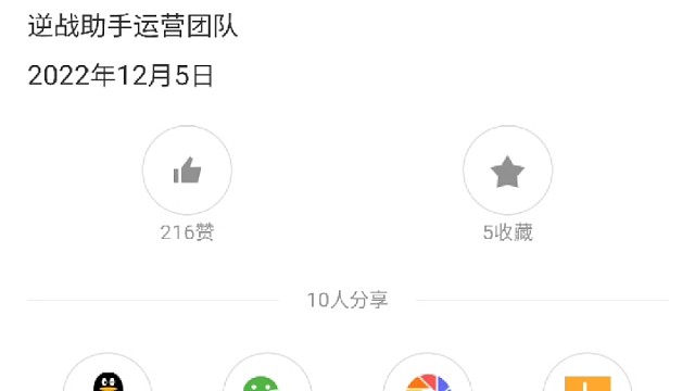 我发布了一个新视频，快来围观吧！