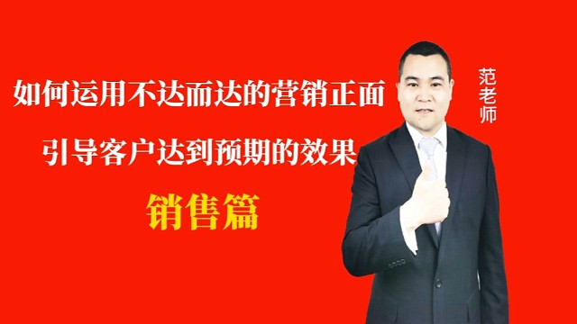 如何运用不达而达的营销正面正确地引导客户达到预期的效果#月子会所运营管理＃产后恢复＃母婴护理＃月子