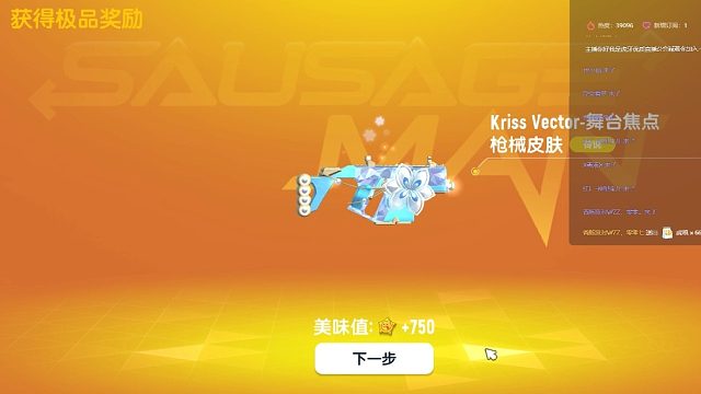 直播片段，从来不知道我这么欧？4连金？