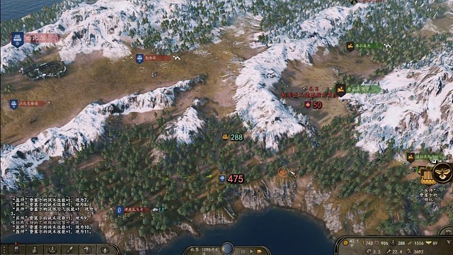 本想利用地形优势歼灭，道士被发现了。