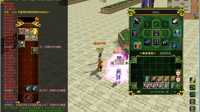 《热血江湖之回归养老》第32期:简简单单四上四，请问还有谁？