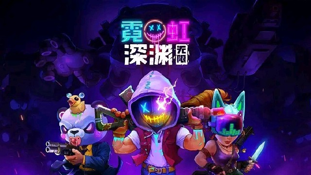 【霓虹深渊手游】萌新必看游戏攻略解说视频